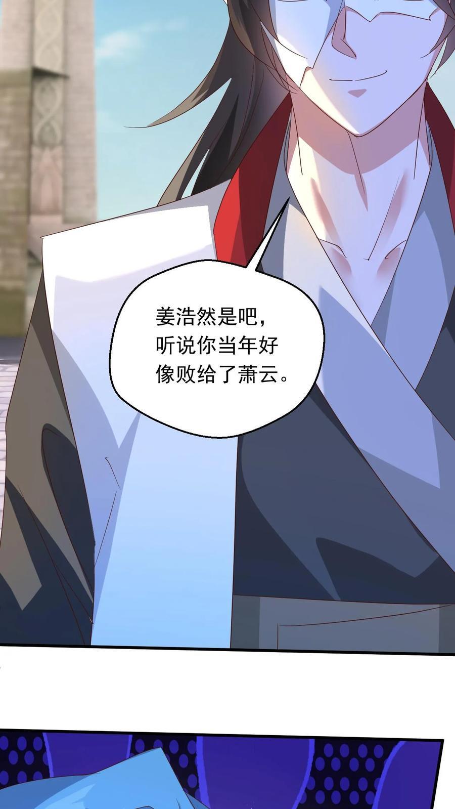 第255话 混战21