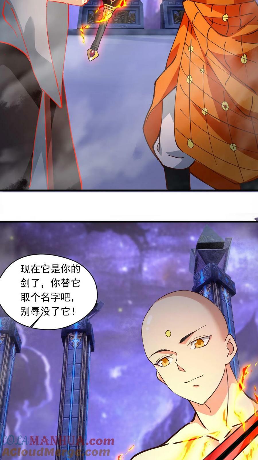 第153话 激战金翅大鹏16