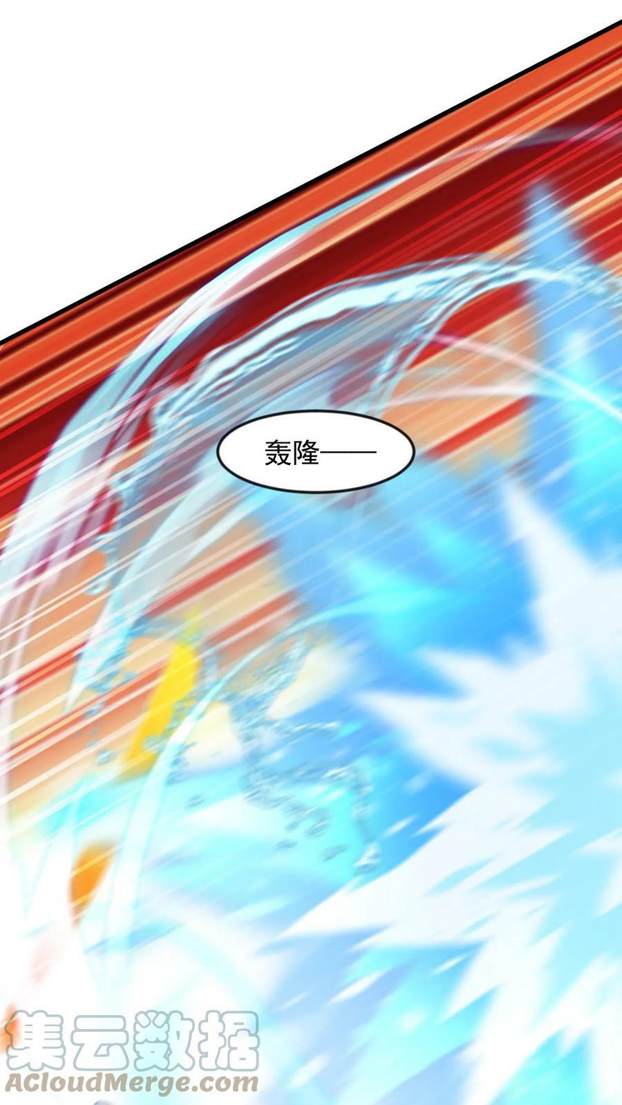 第101话 伴生圣兵30