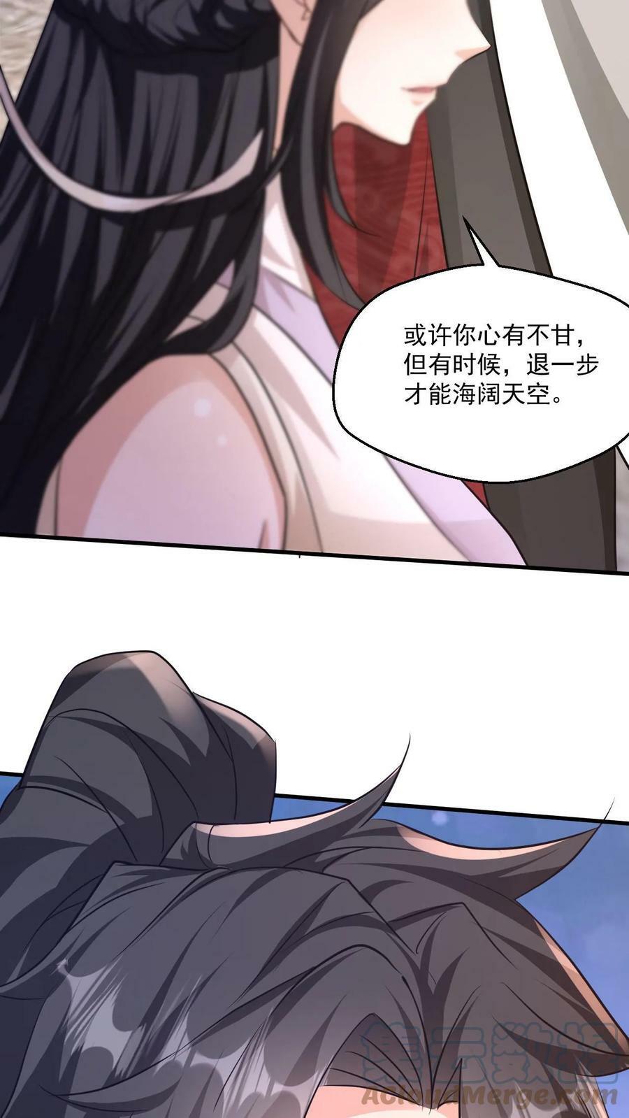 第37话 对战张云飞4