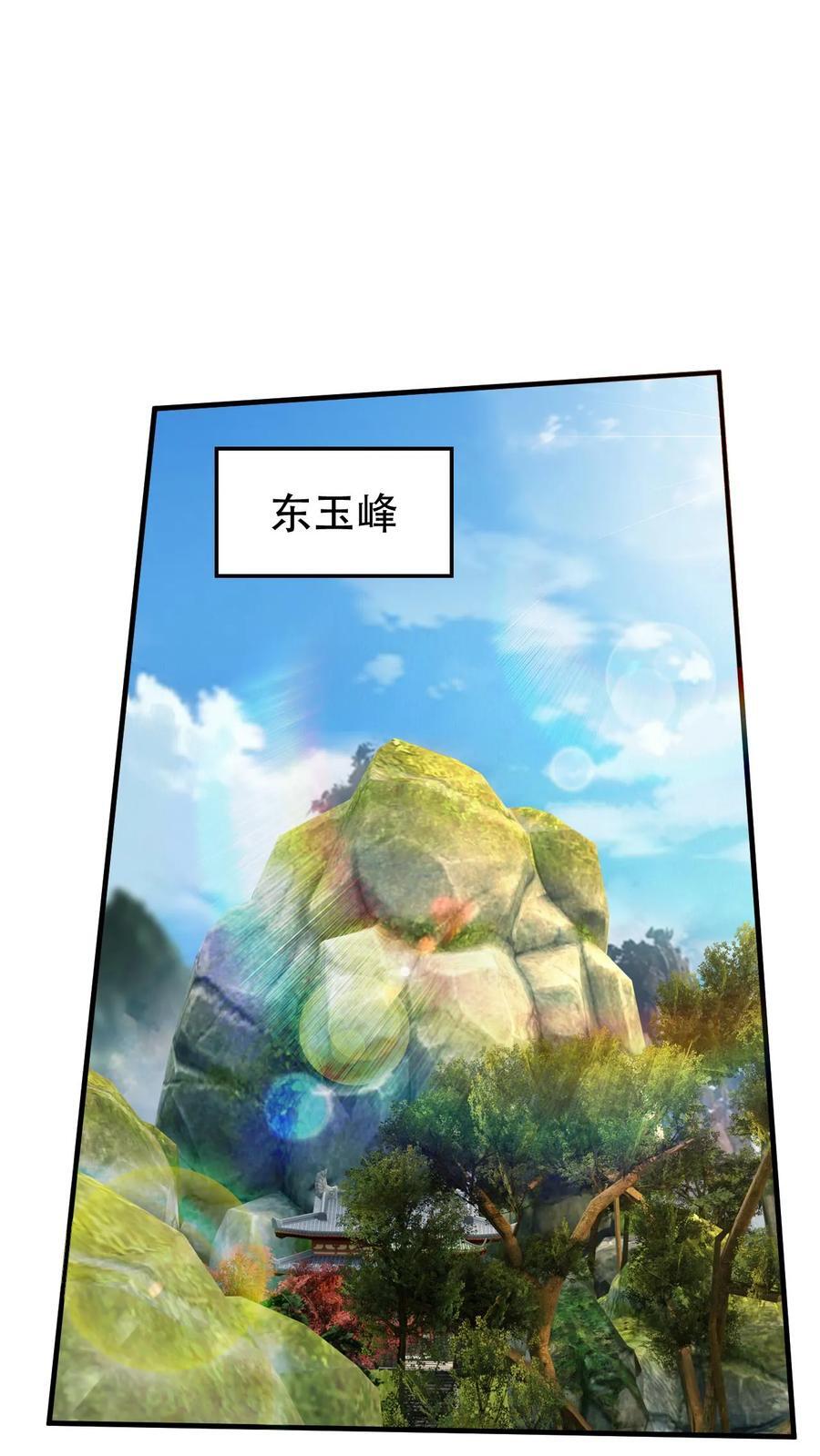 第238话 挑战1
