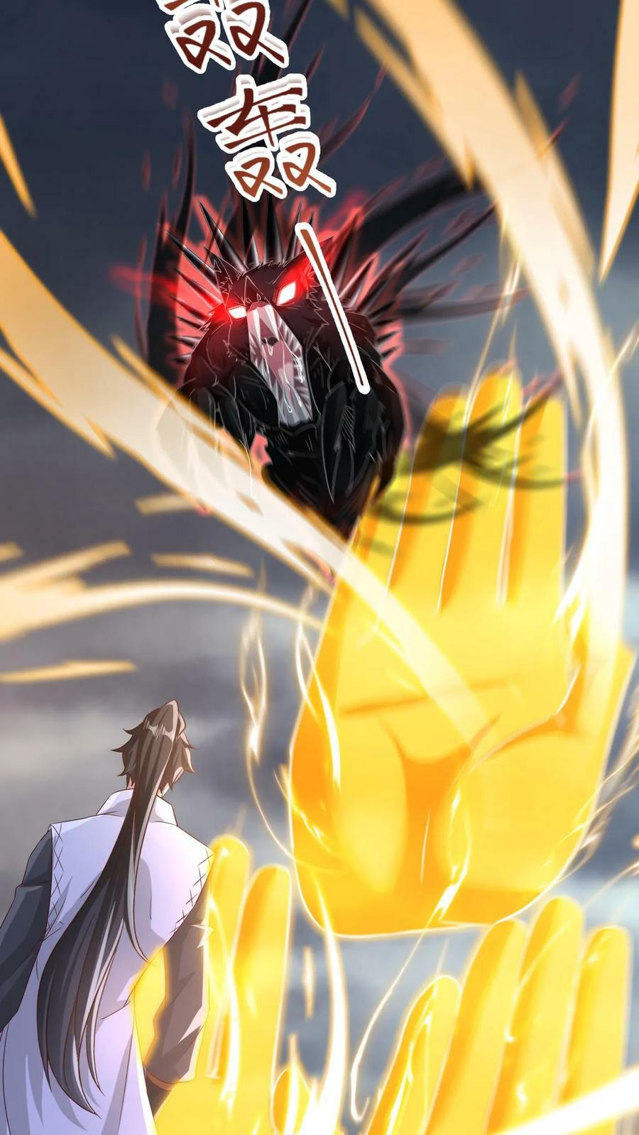 第108话 震惊的段德15