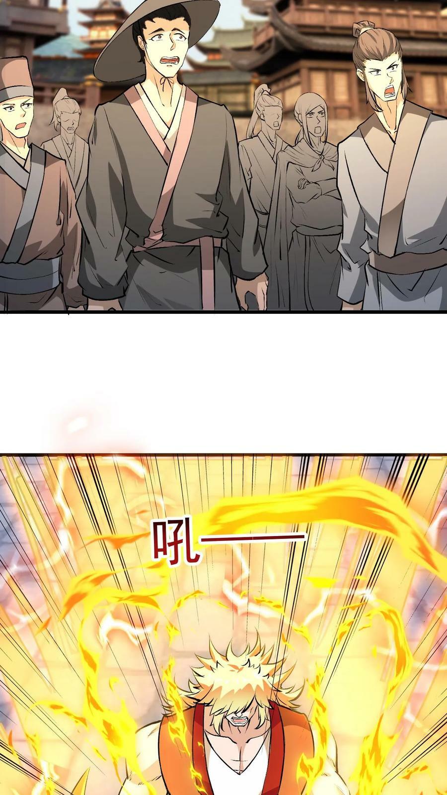 第174话 道劫降临19