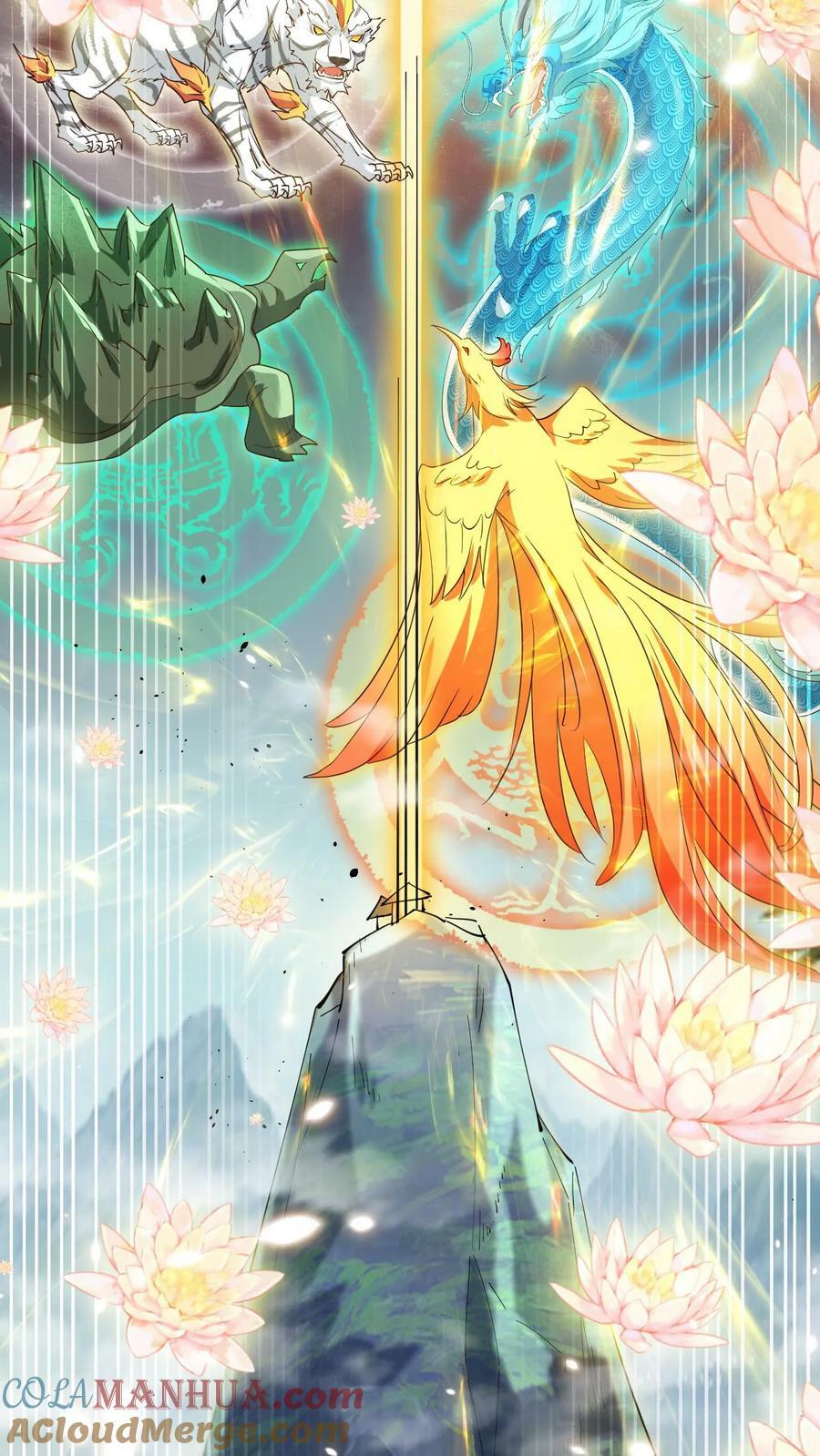 第119话 第十洞天4