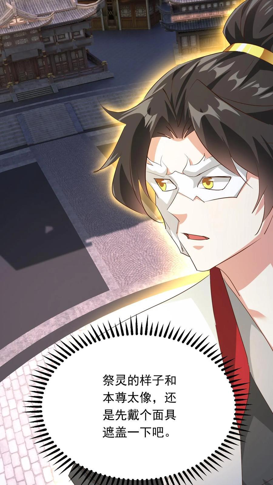第250话 八方云动7