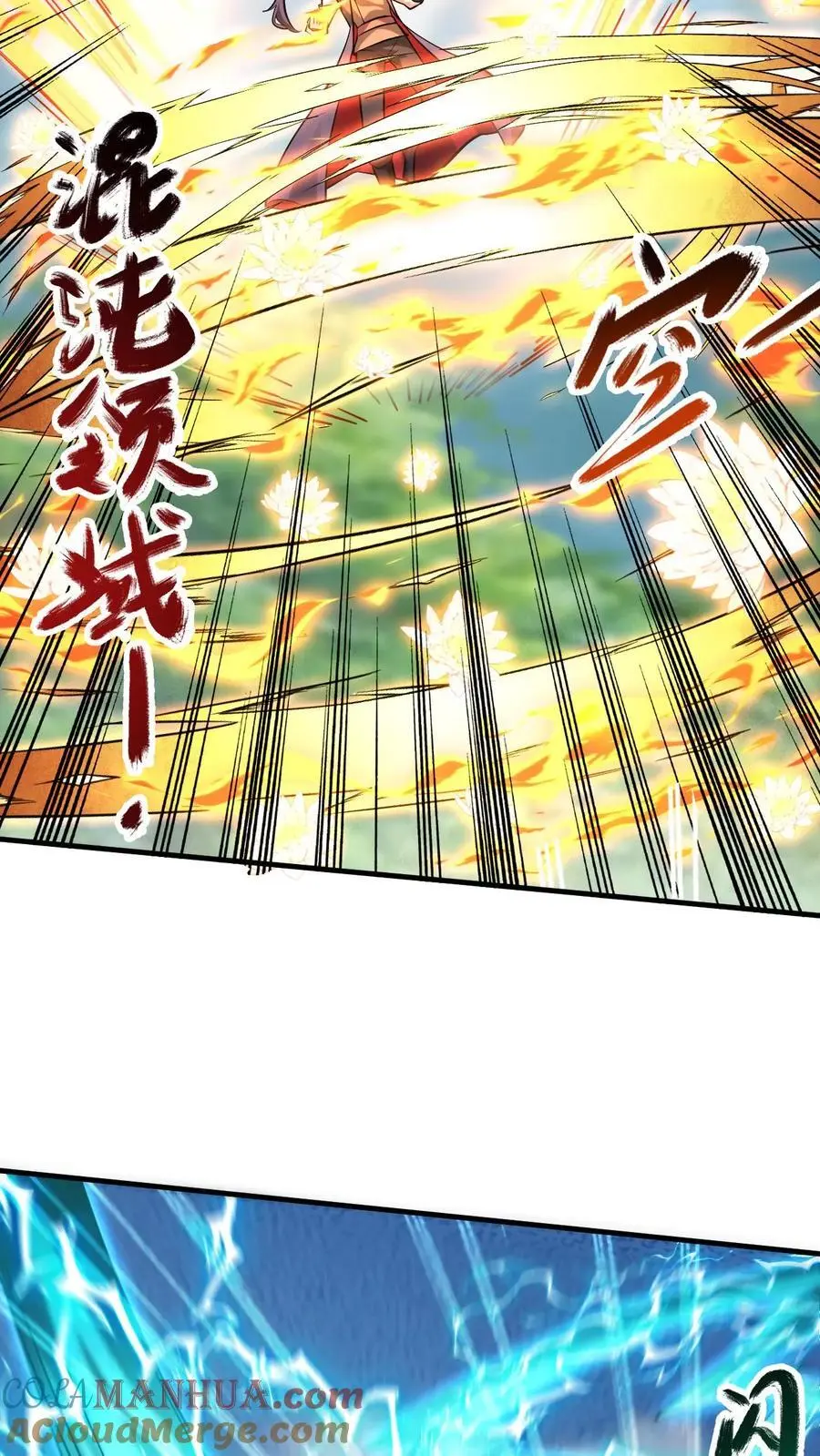 第304话 同归于尽4
