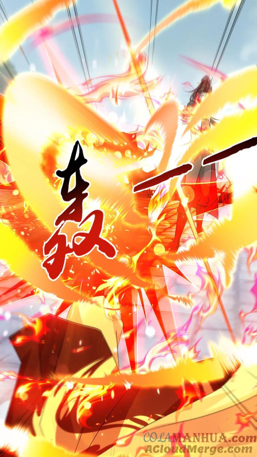 第250话 八方云动28