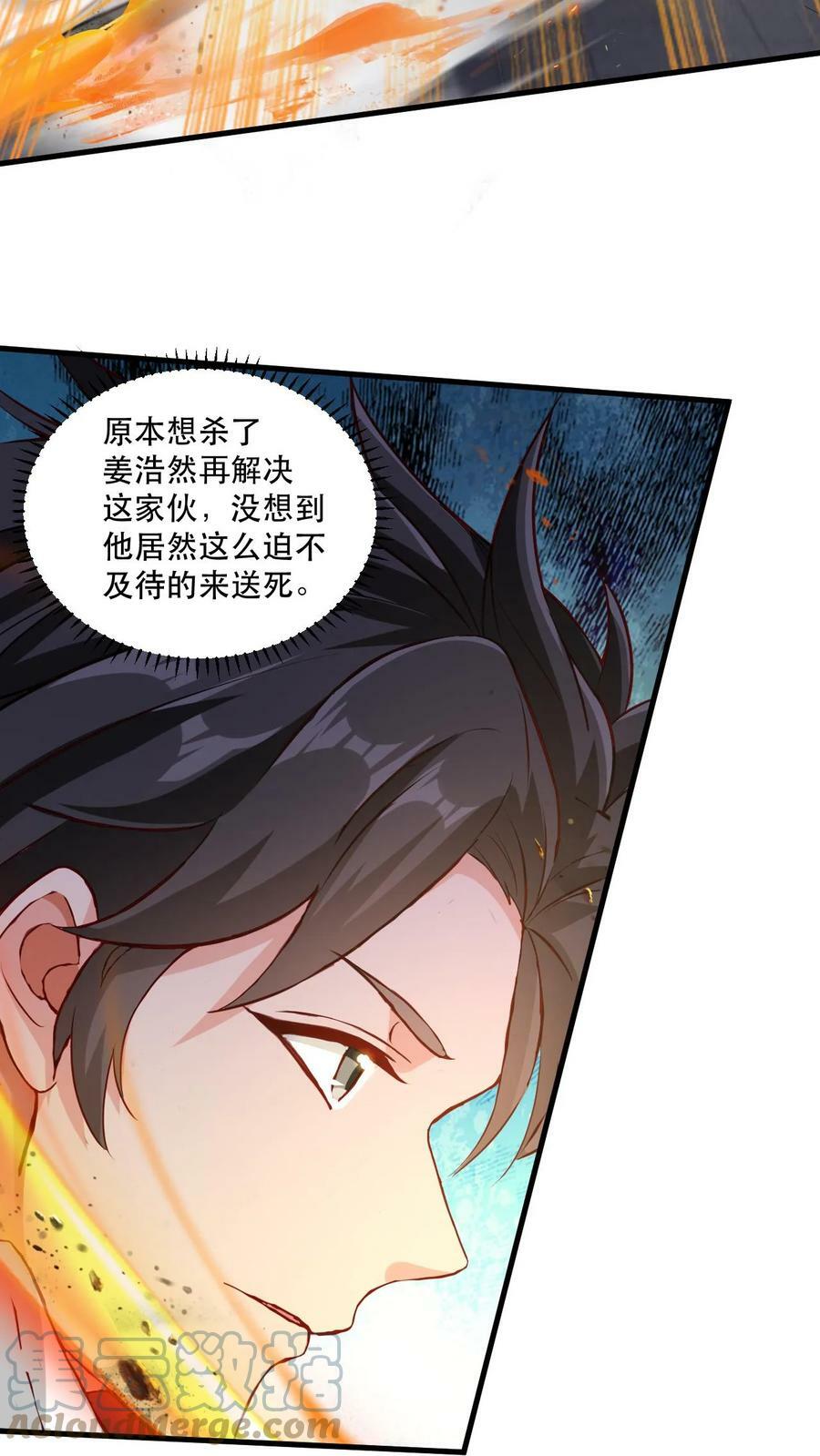 第52话 武痴赵无极20