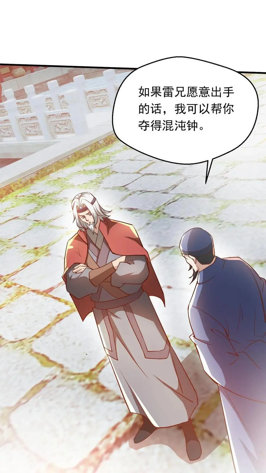 第288话 覆灭危机21