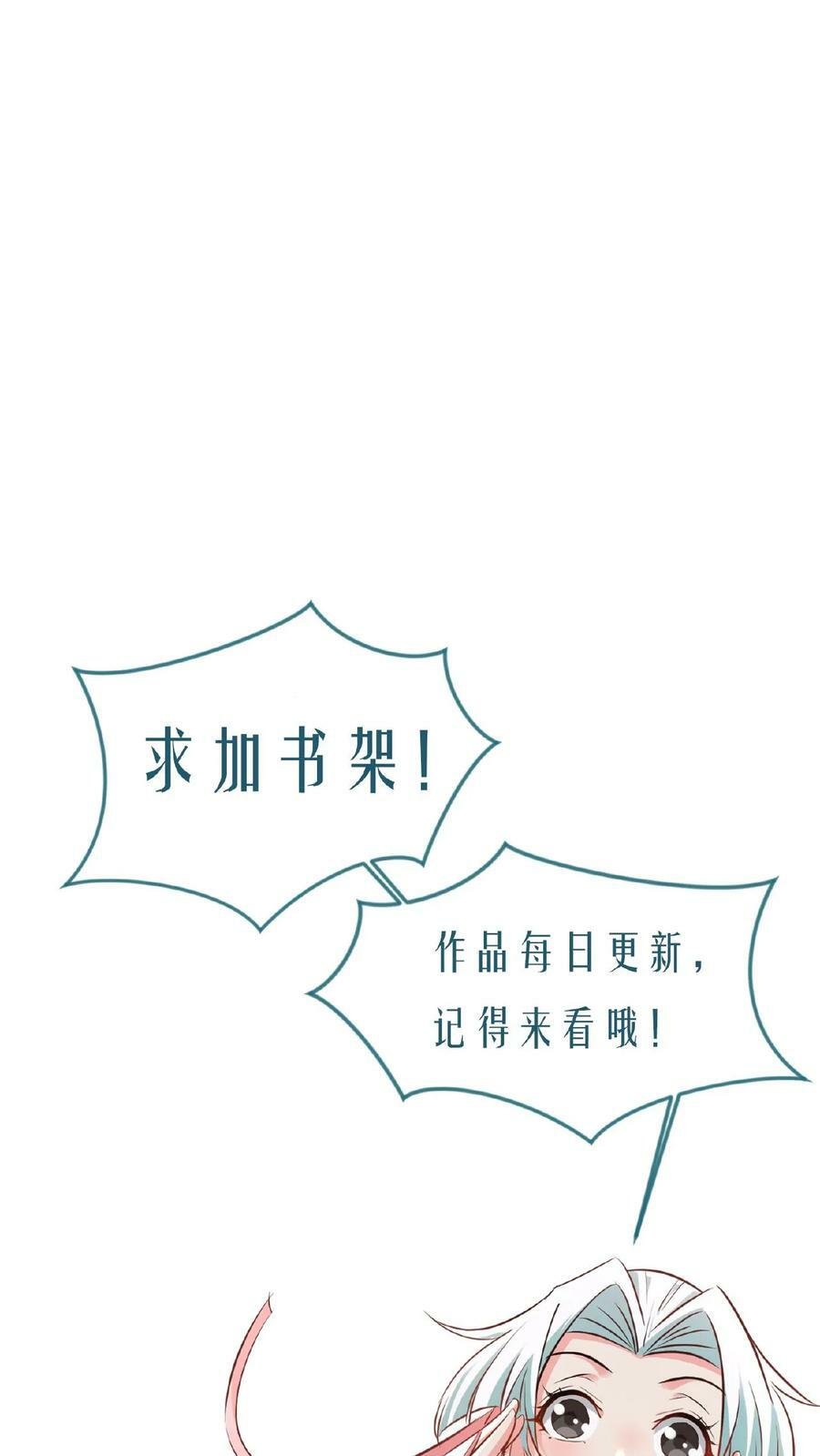 第102话 破开阵法43