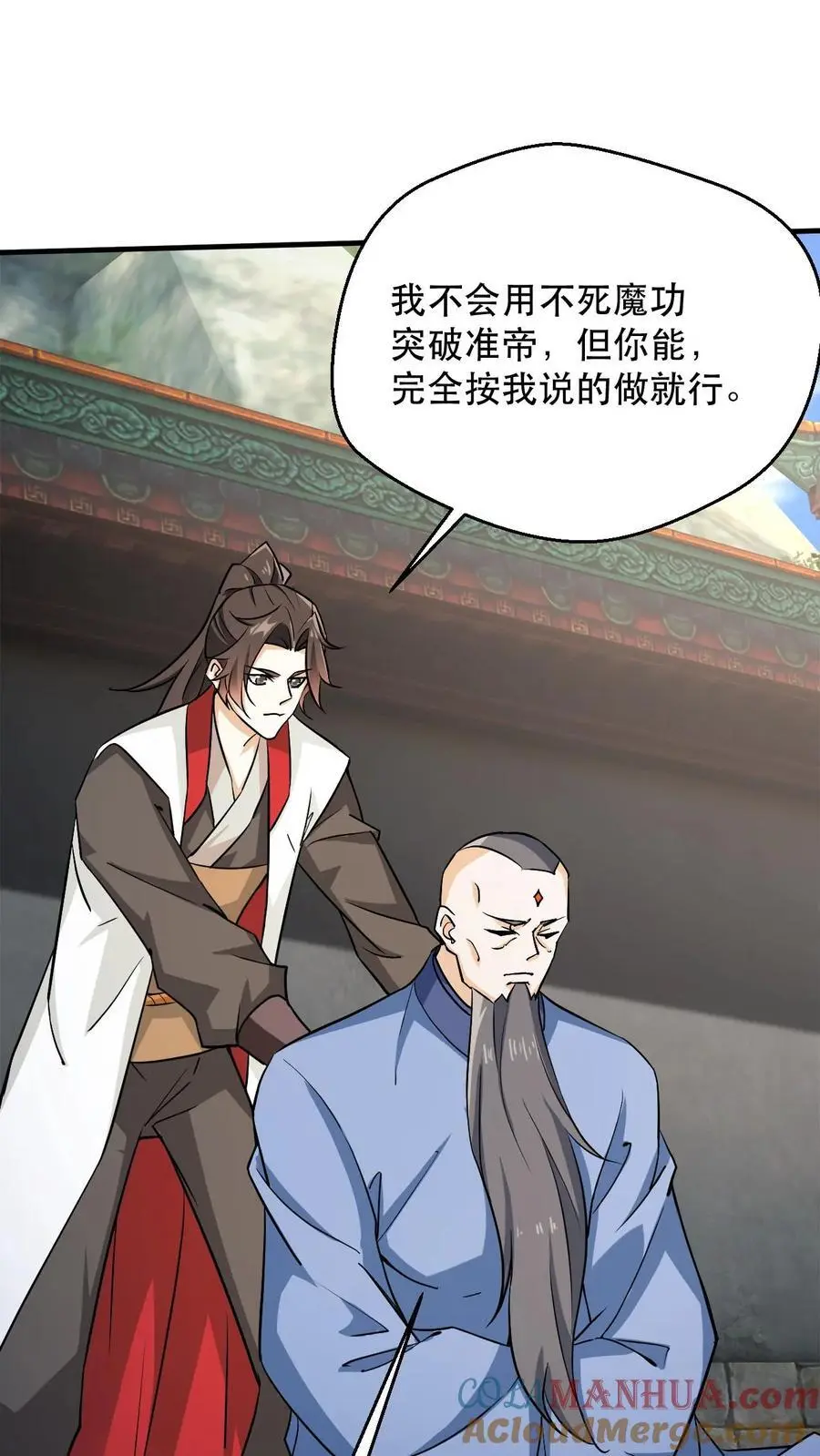 第305话 一门四准帝16