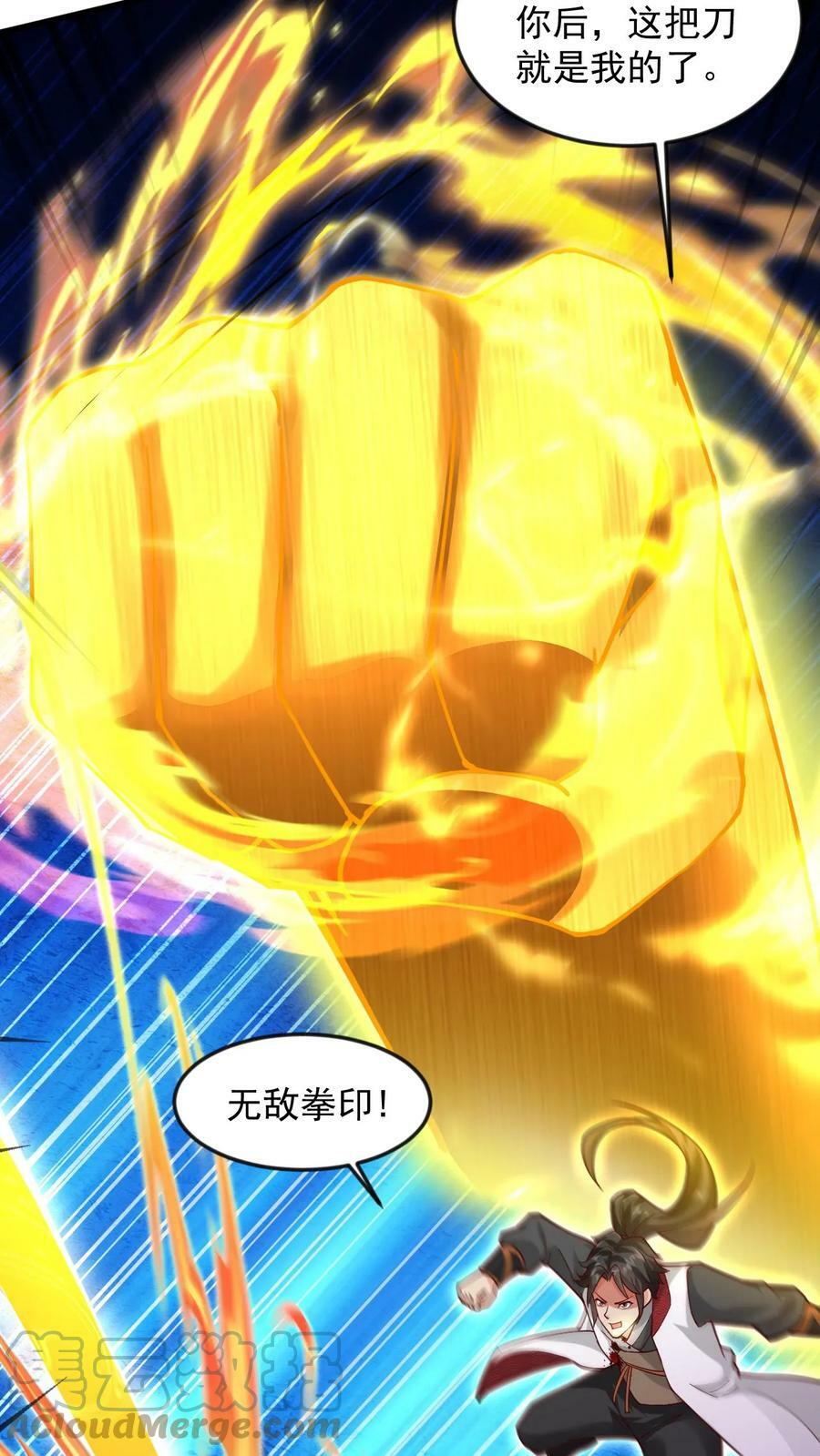 第101话 伴生圣兵20