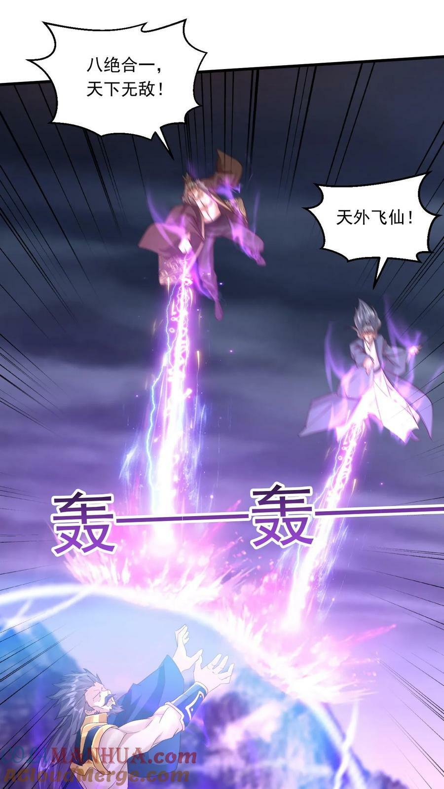 第209话 给你一定交代14