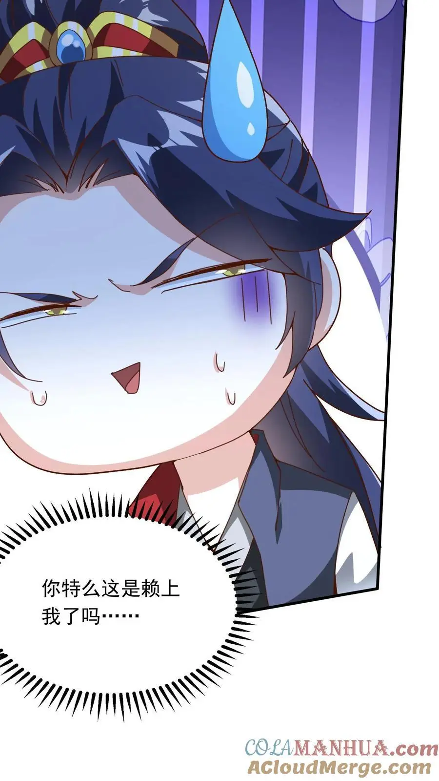 第268话 另外一个萧云的留言20