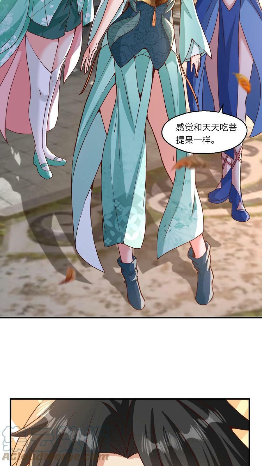 第86话 帝天的办法10