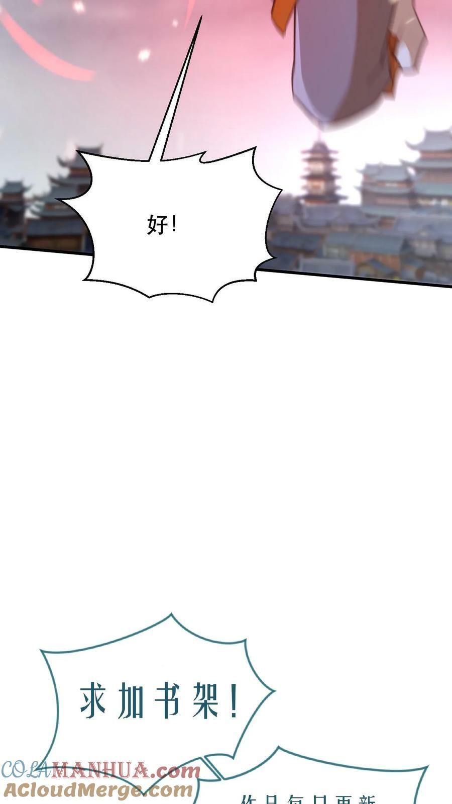第177话 剑出惊人26