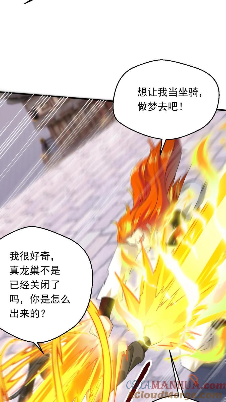 第252话 七种剑意20