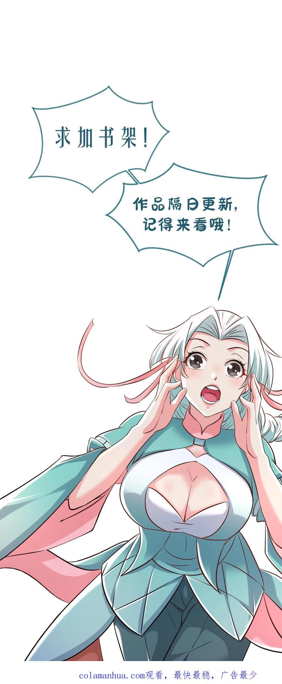 第251话 不是人37