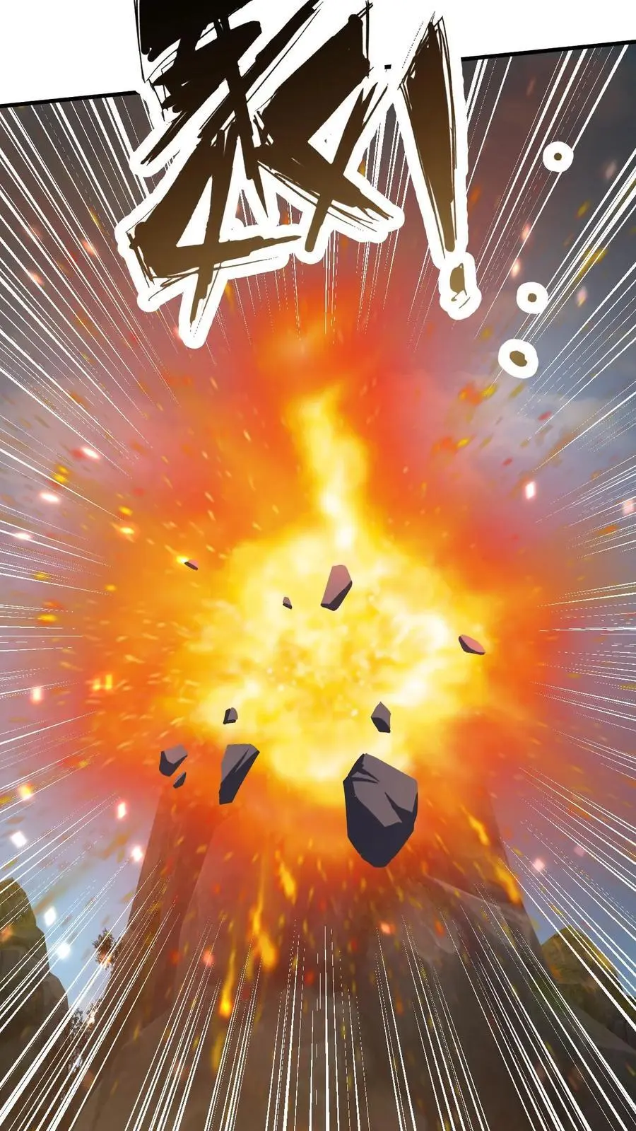 第286话 惊天阴谋23