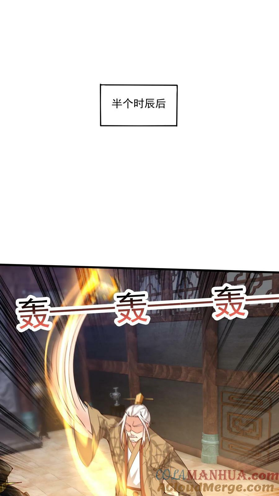 第197话 速度奥义10