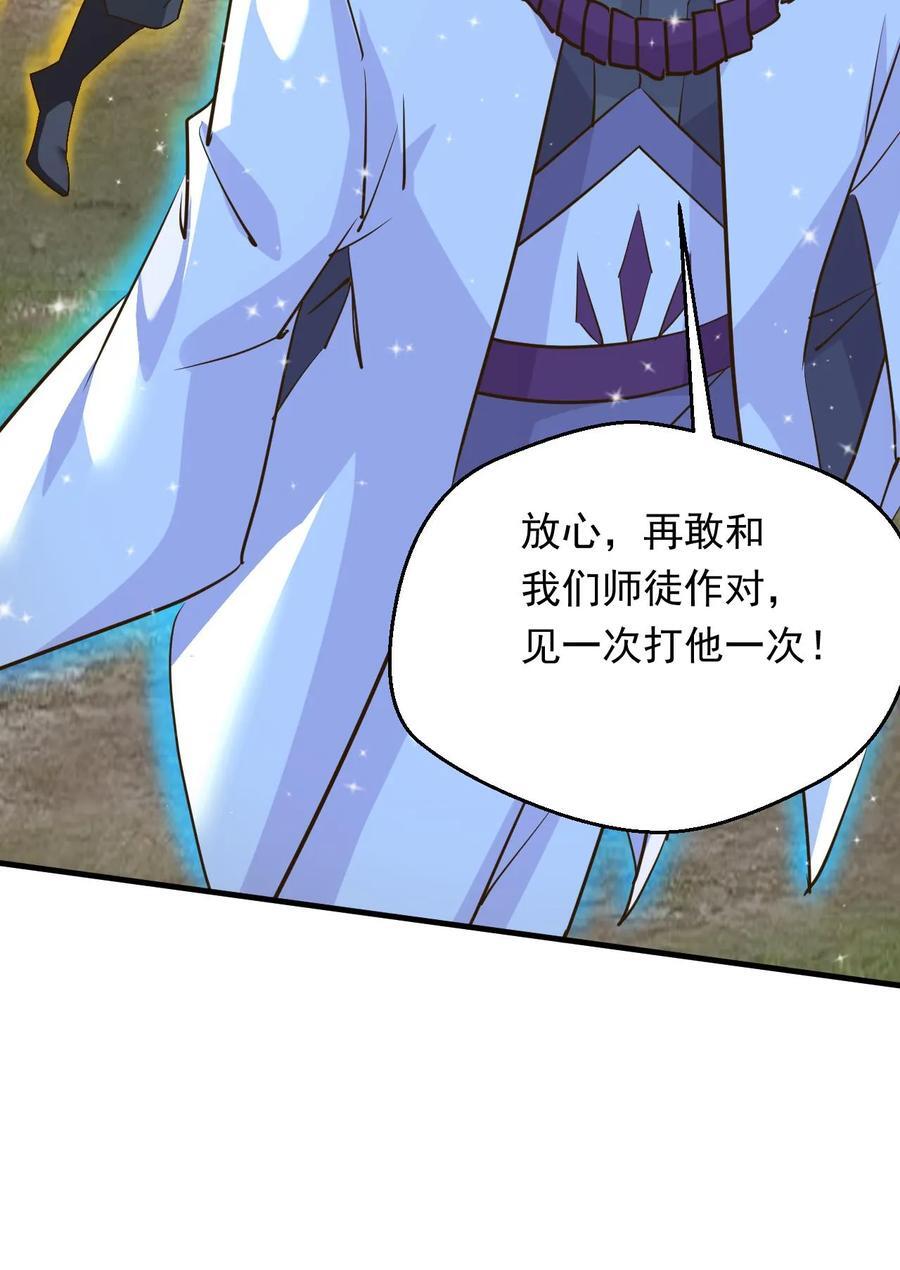 第233话 我要挑战萧云27