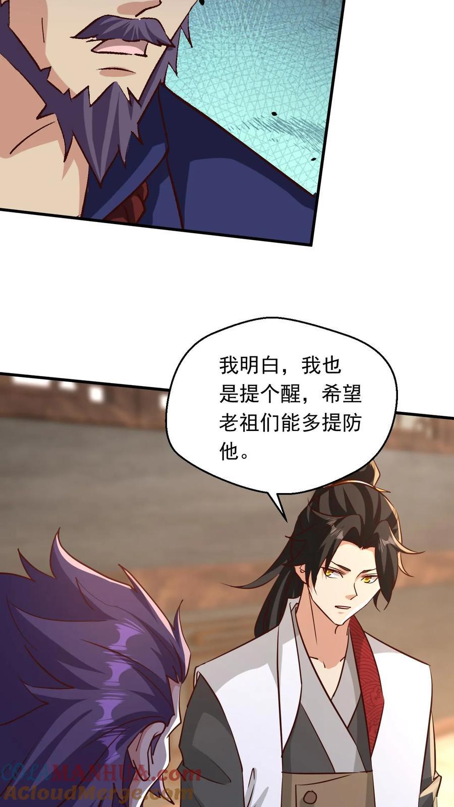 第235话 狂一波4
