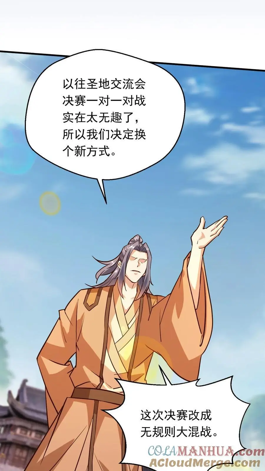 第273话 无敌之姿20
