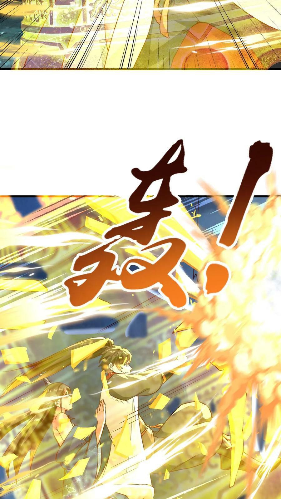 第128话 进入万灵洞3