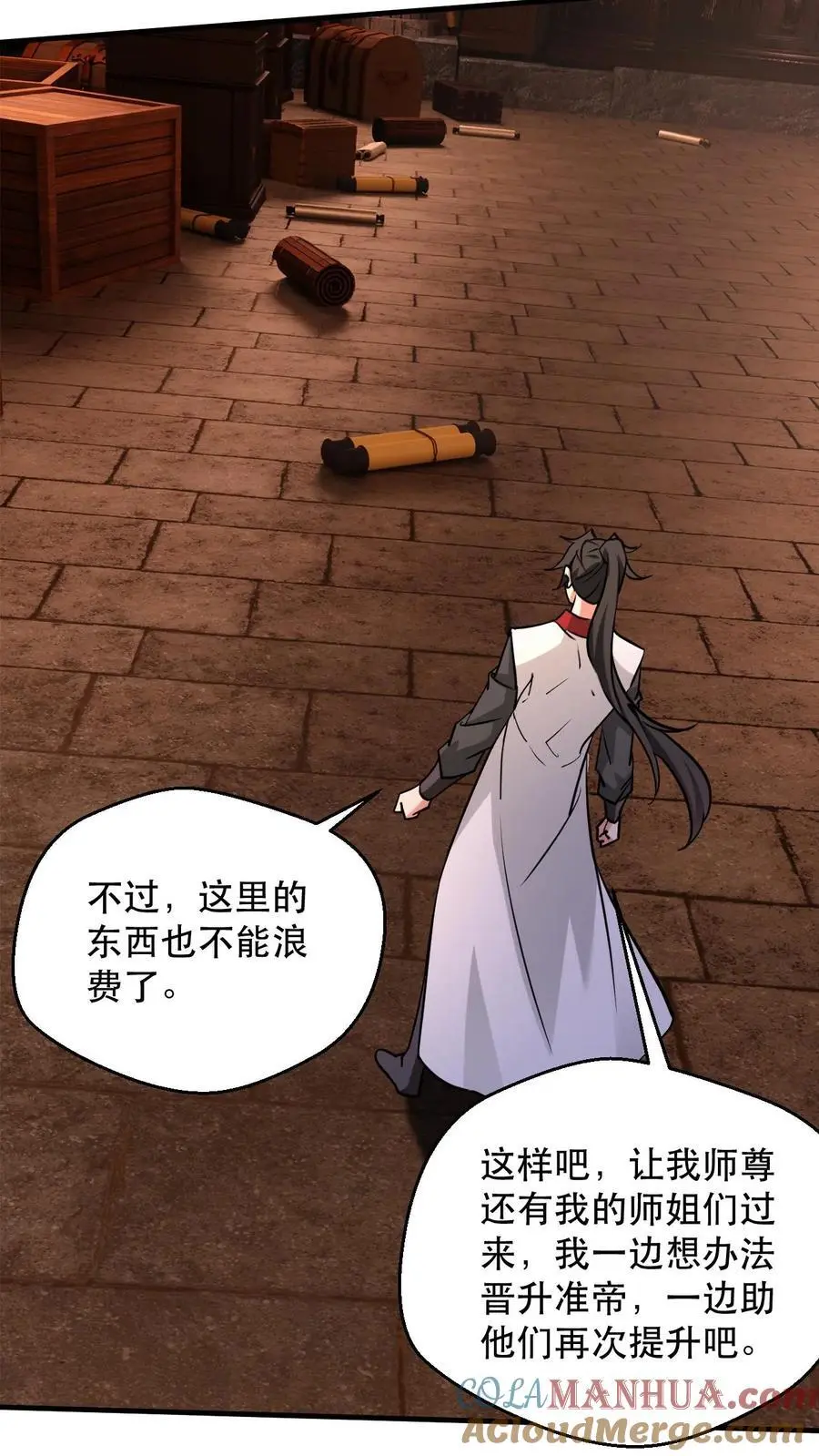 第309话 隐世高手2