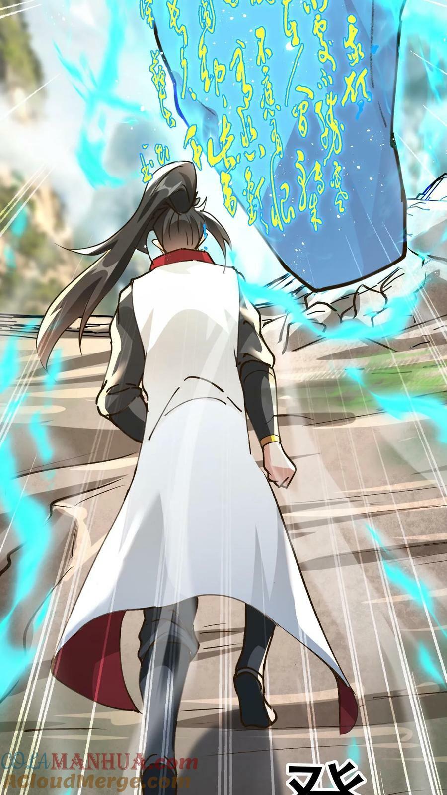 第165话 登顶12
