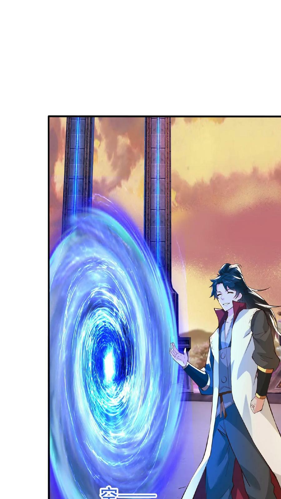 第87话 七大神通11