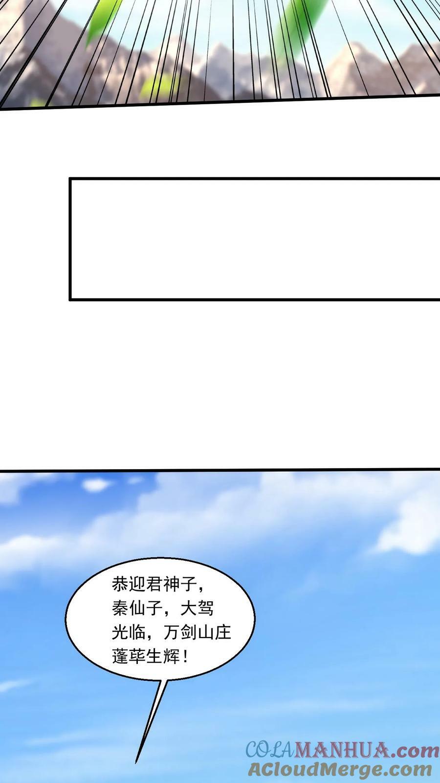 第186话 狂傲之徒16