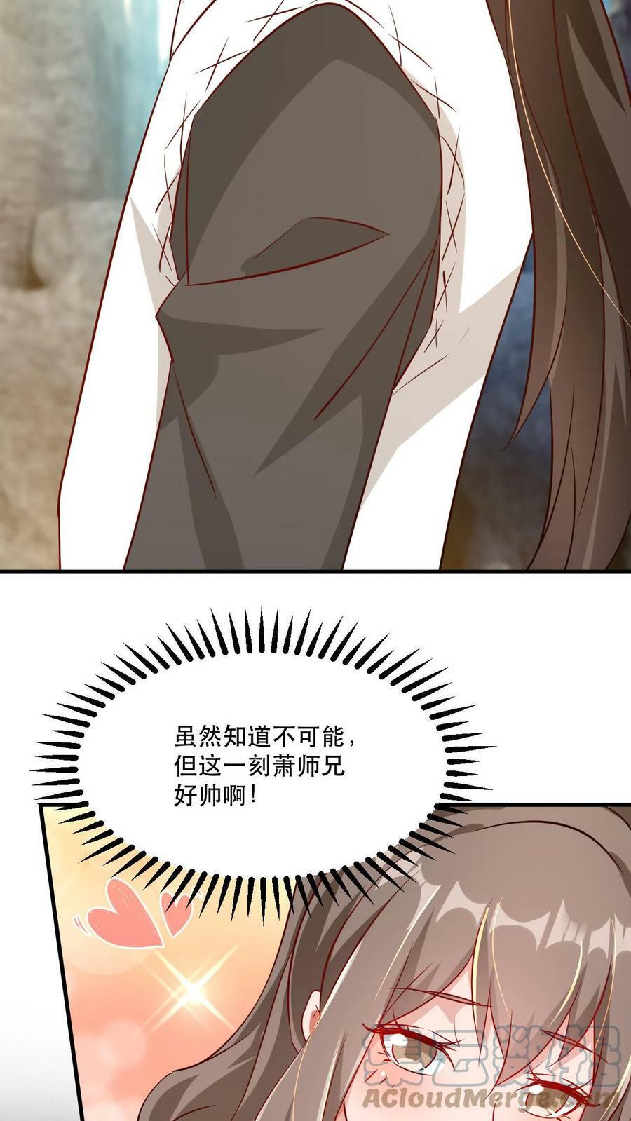 第41话 天才云集16