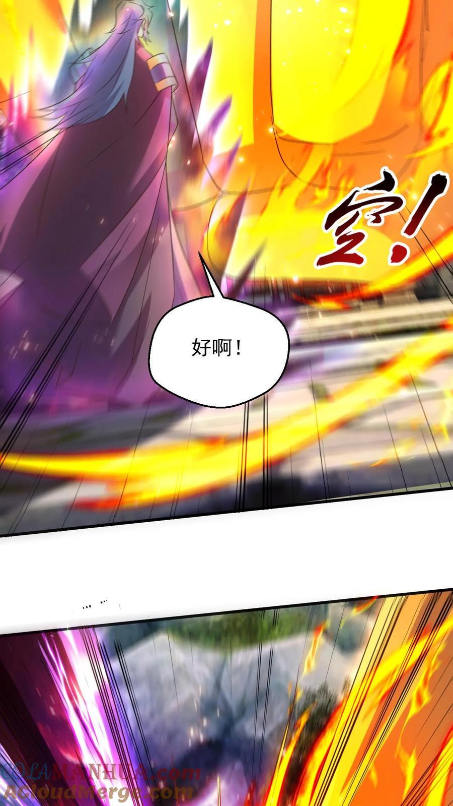 第244话 超级天才现身12