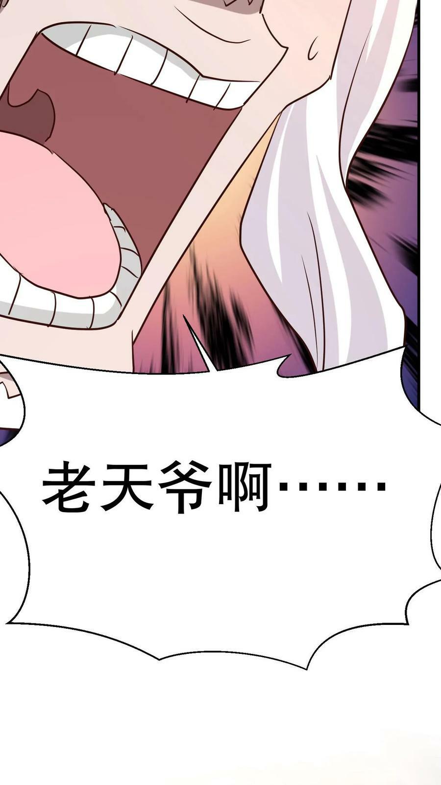 第3话 打破记录40