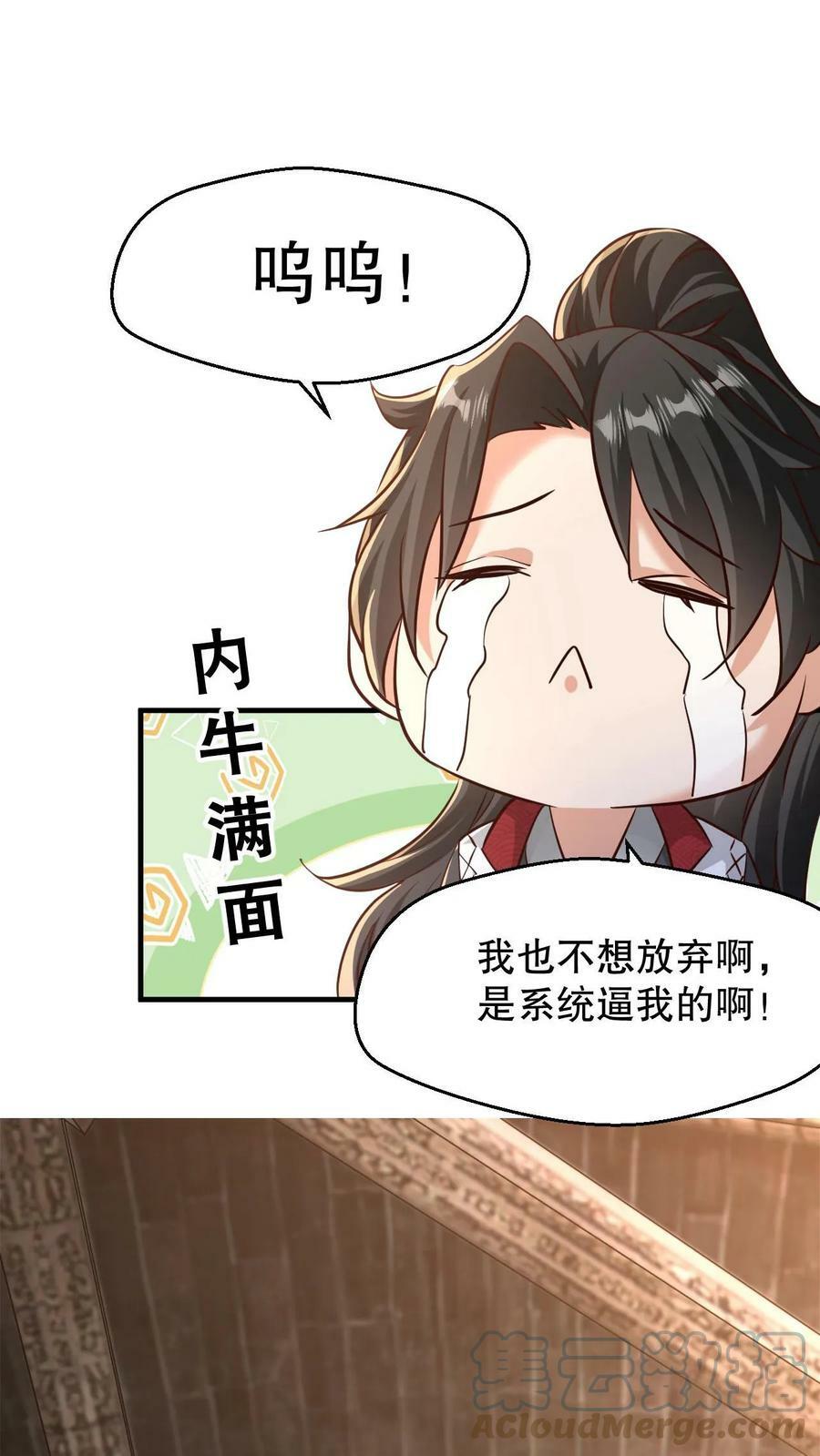 第3话 打破记录3
