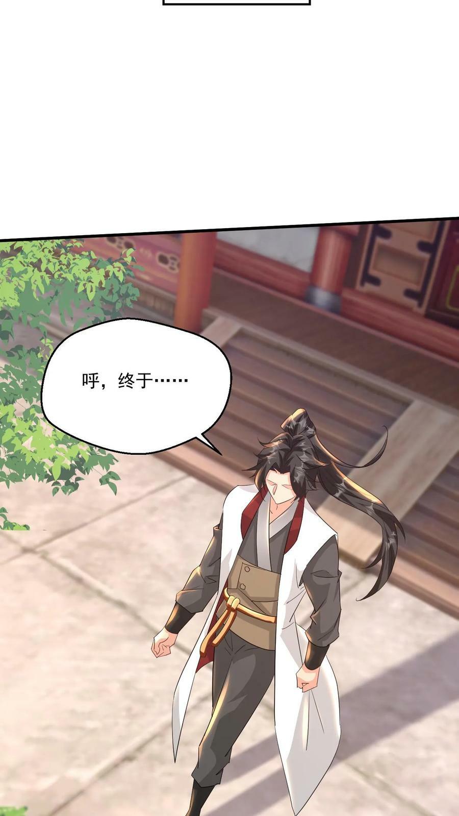 第206话 是个狠人9