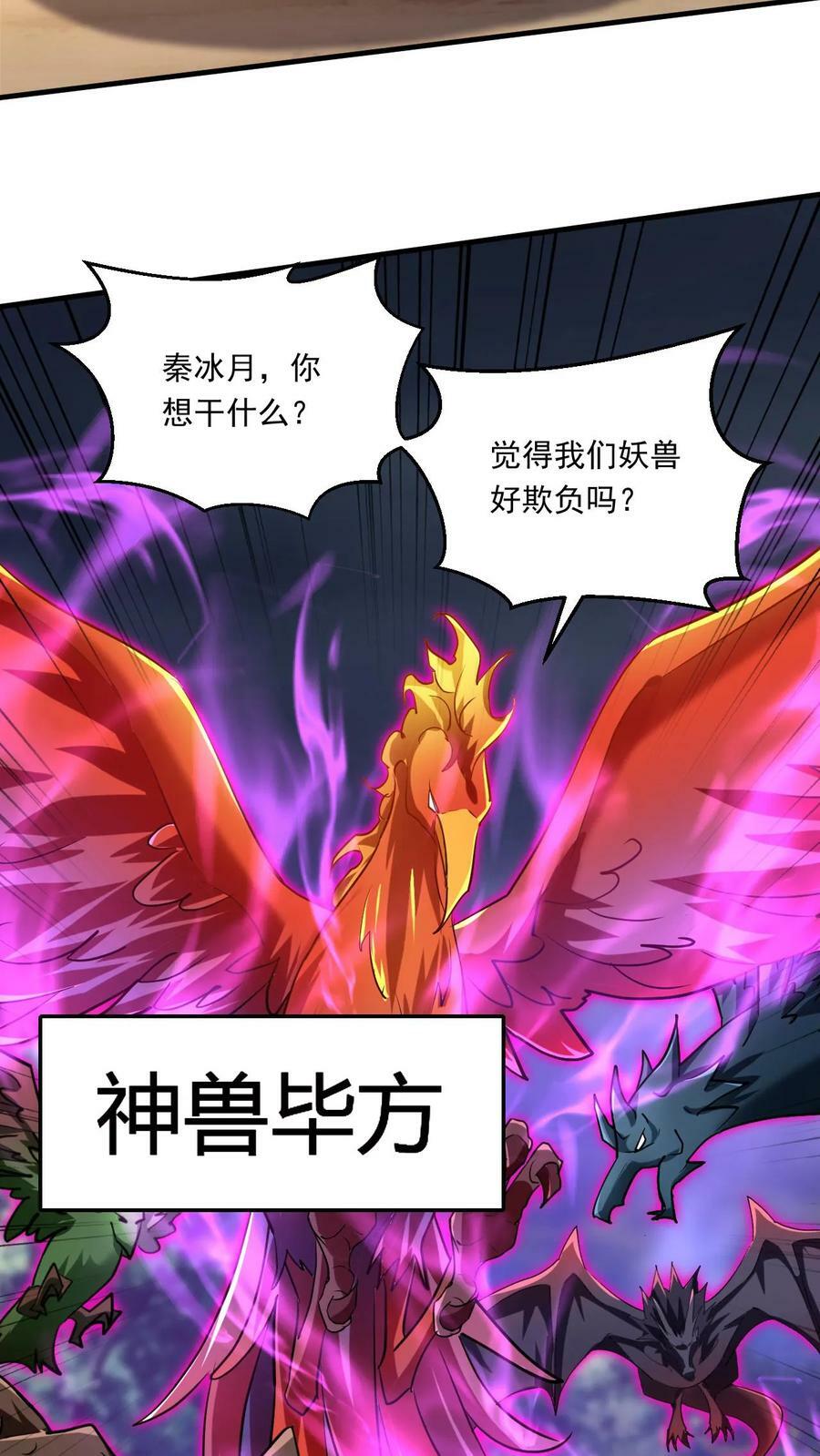 第161话 新的挑战17