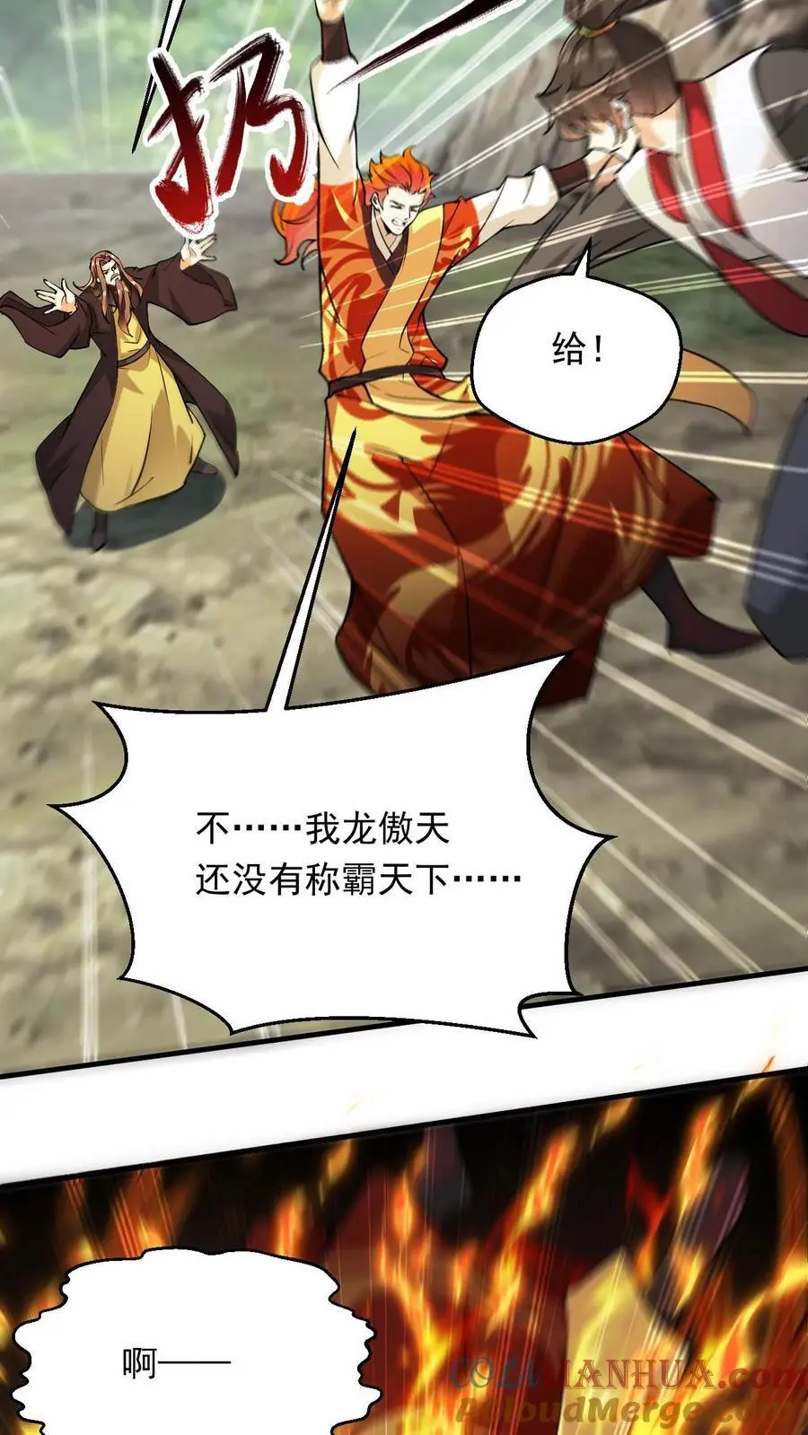 第292话 回归圣地16