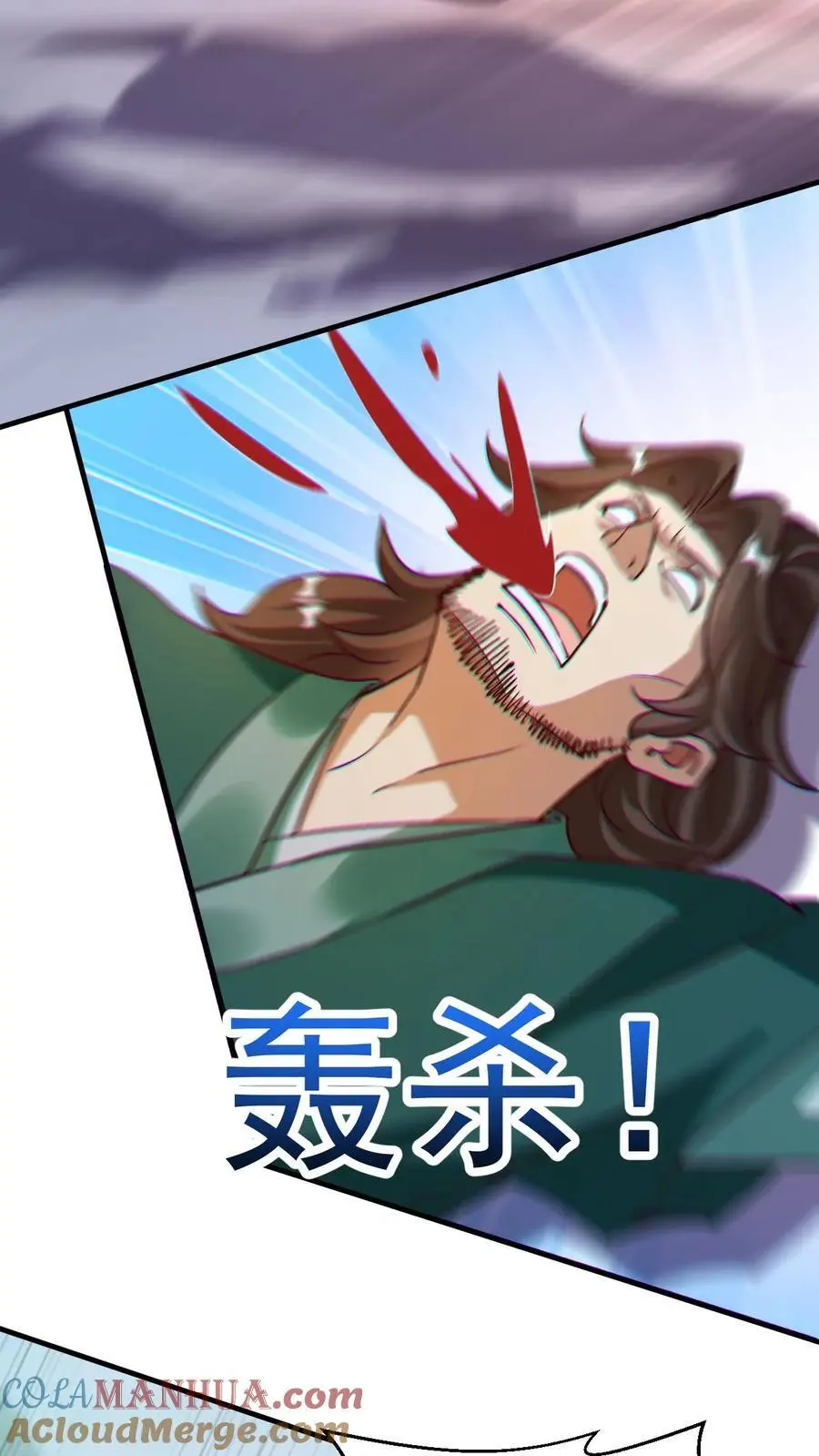 第283话 你拦不住我10