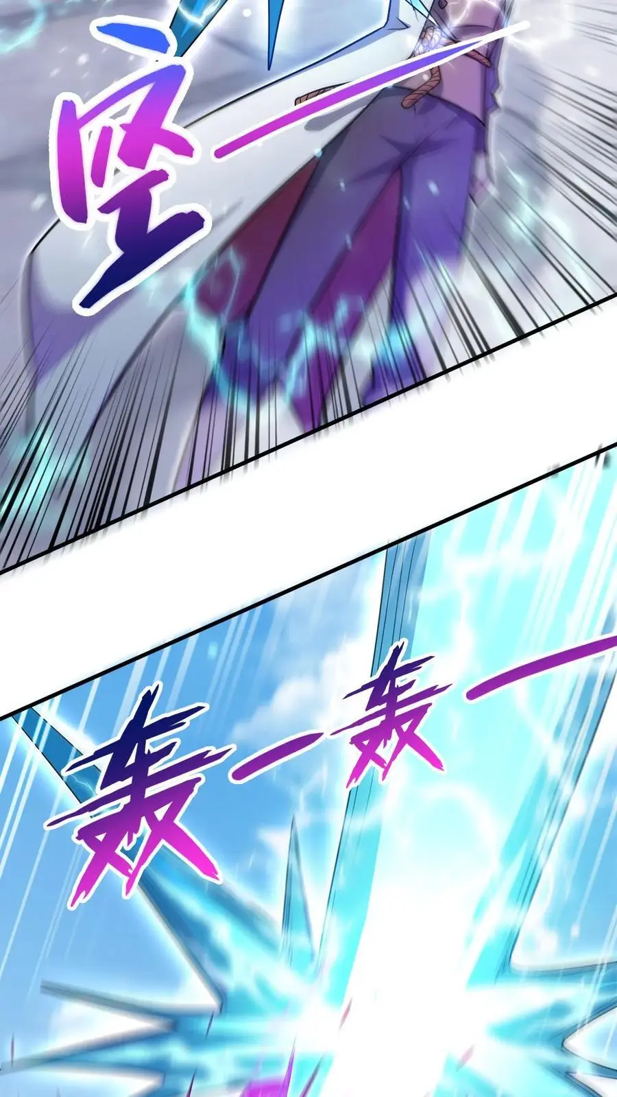 第279话 决战李成帝3