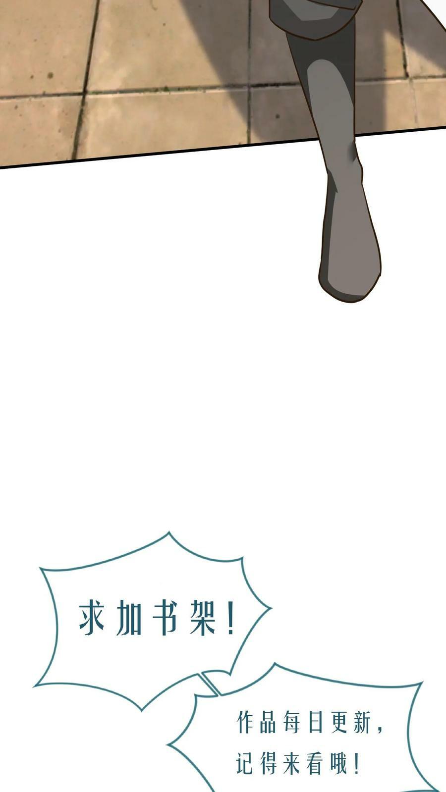 第172话 多谢傲兄的酒25