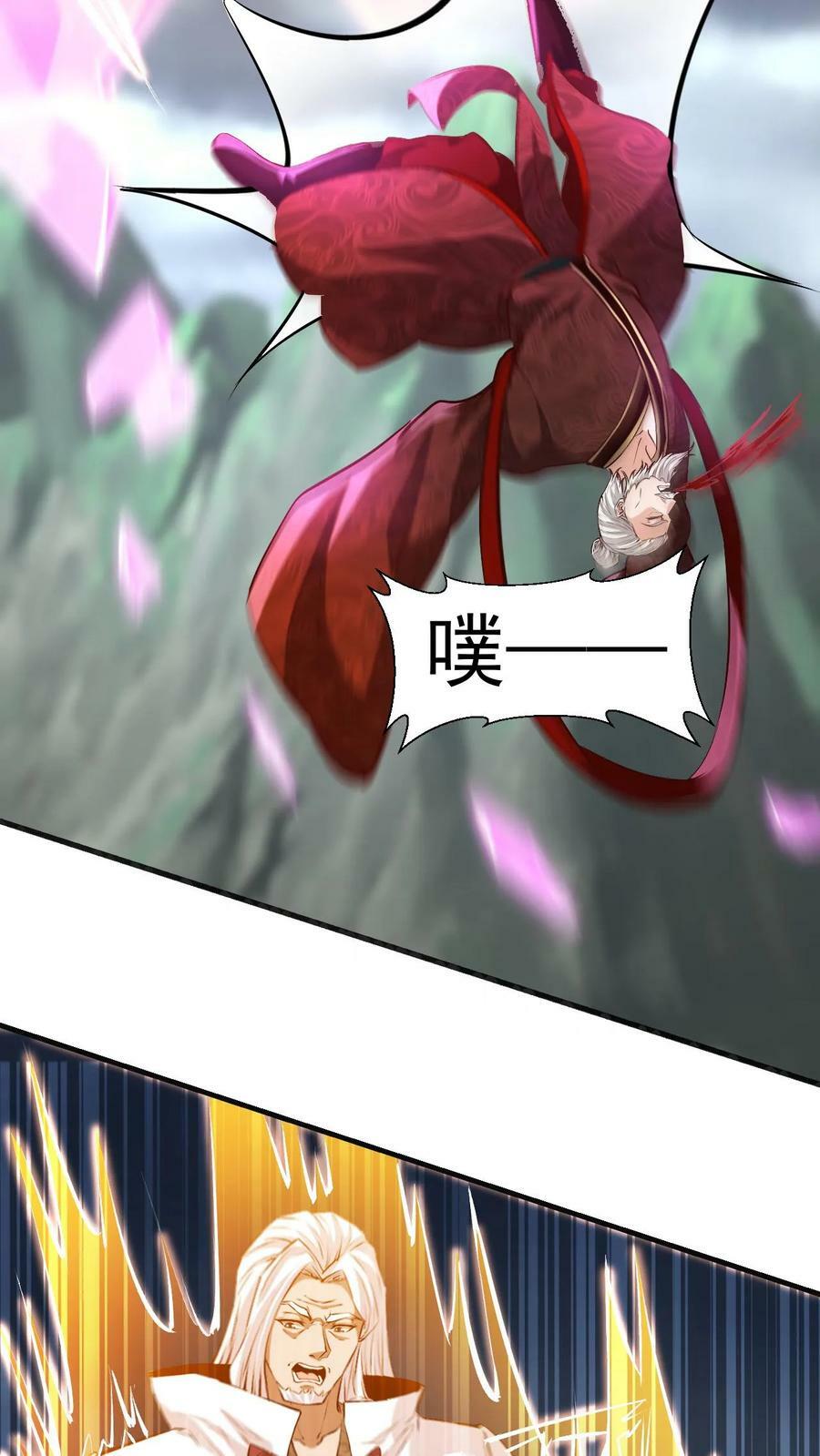 第138话 强势5