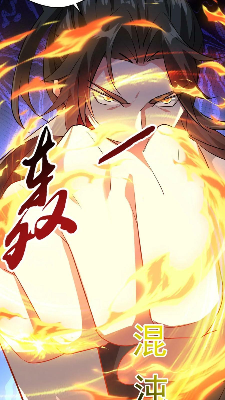 第200话 决不能留15