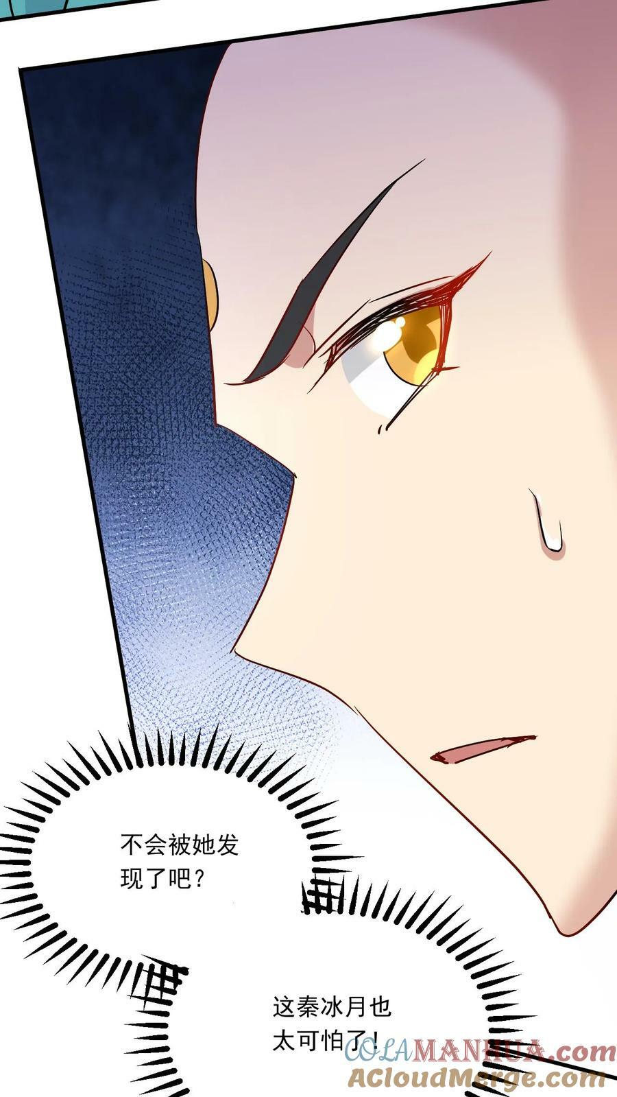 第161话 新的挑战10