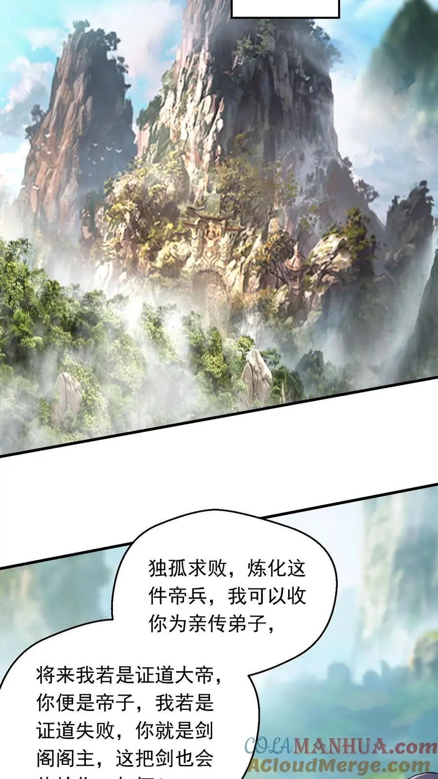 第299话 死亡18