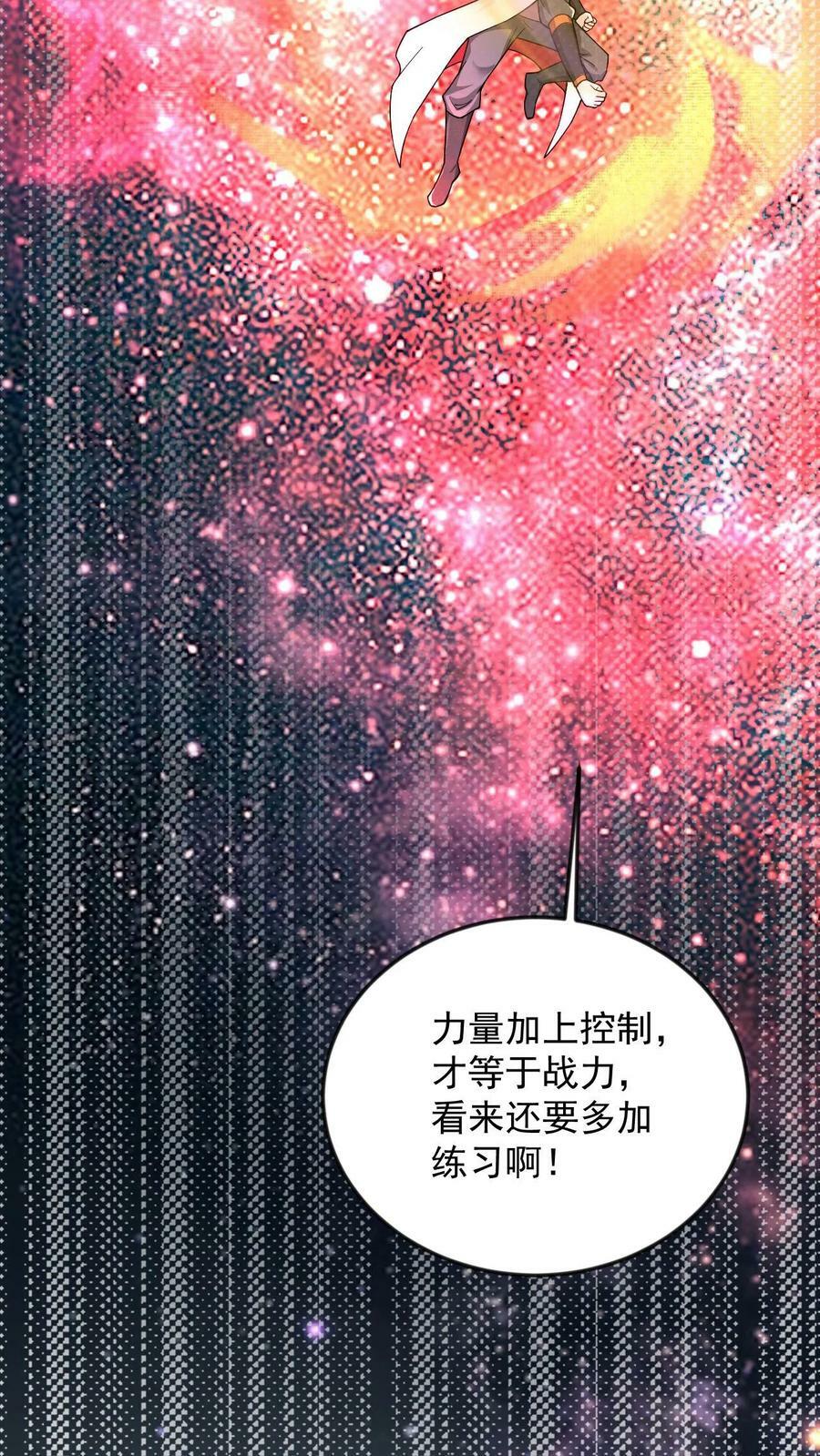 第81话 不可能的任务25