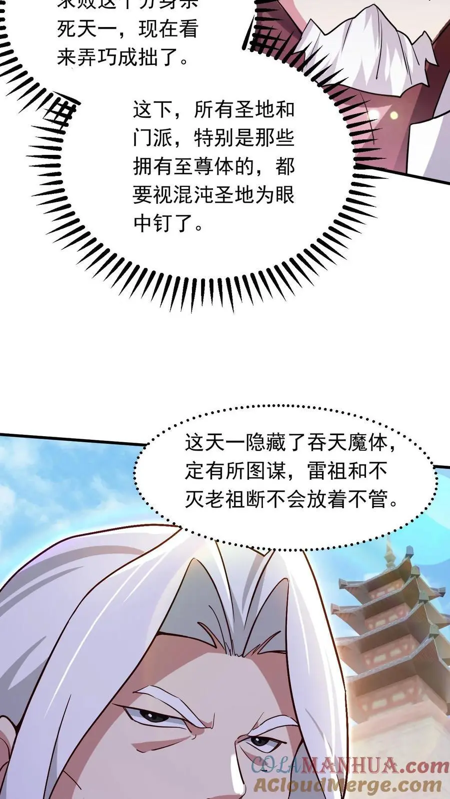 第276话 坑与被坑22