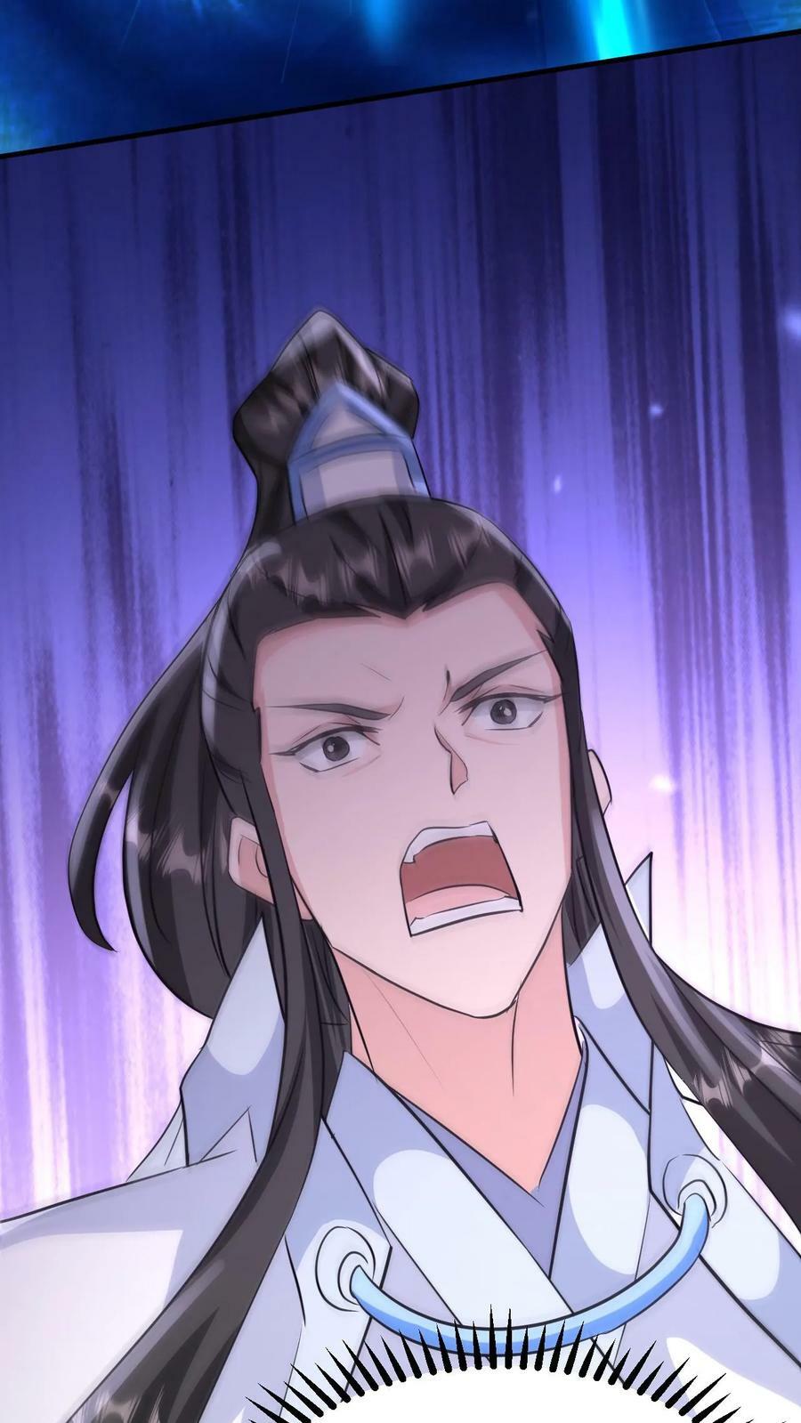 第53话 你上当了！21