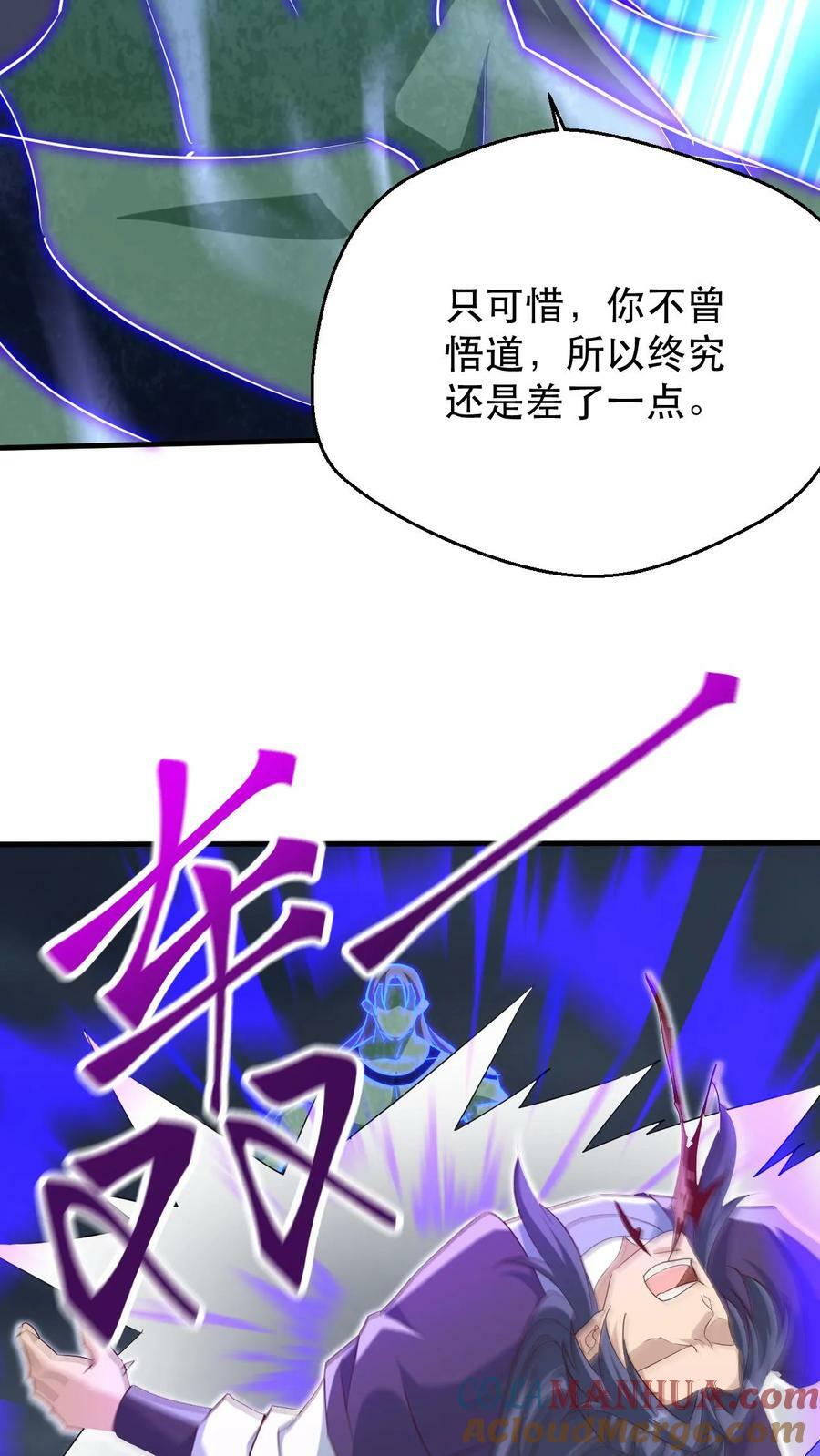 第177话 剑出惊人14